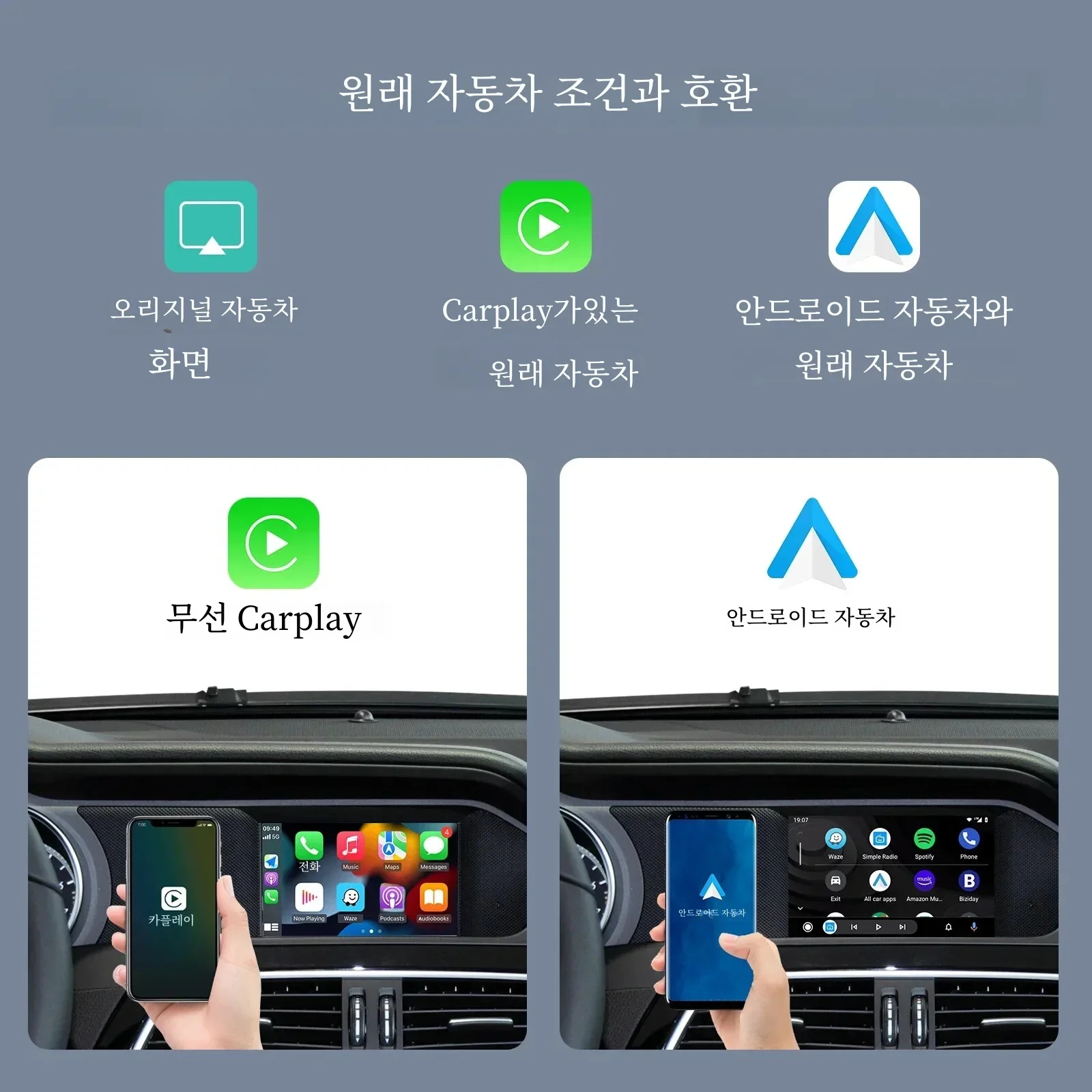 AUTOABC  ī÷, ޸  A B C E CLA GLA GLK ML  NTG4.5 Ŀ , ȵ̵ ڵ ̼