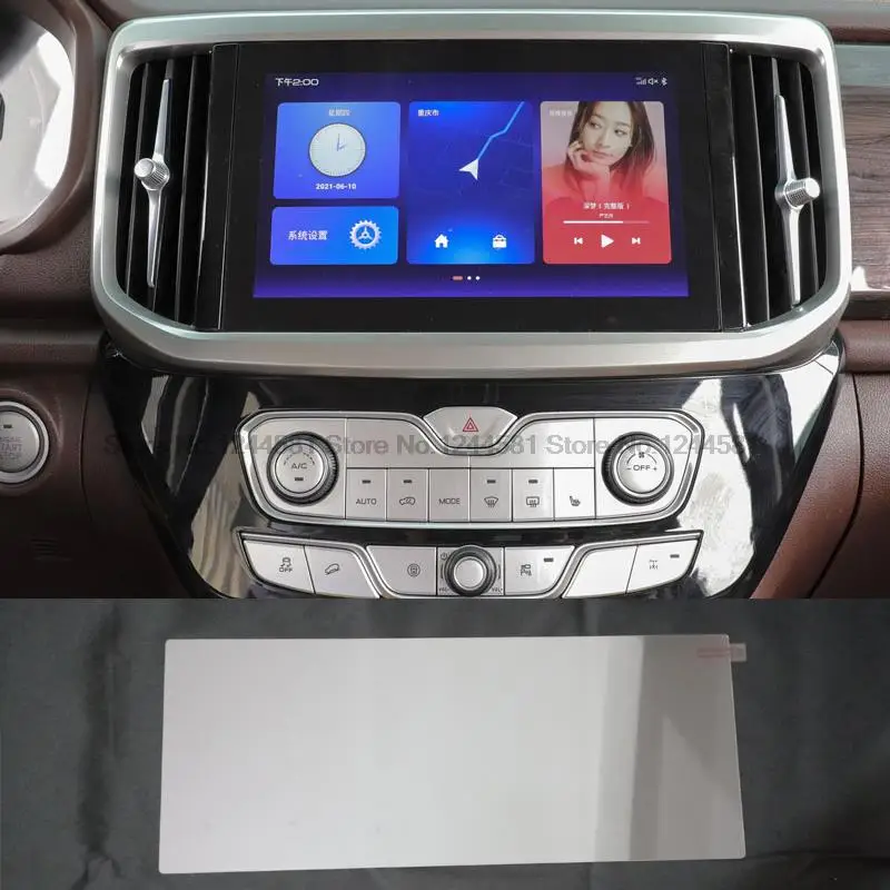 

For Haval Great Wall Poer Pao GWM Ute Cannon 2019-2020 Automobile GPS navigation screen tempered glass protective film
