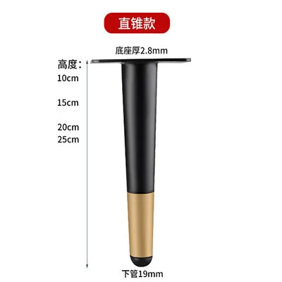 15cm Straight cone C