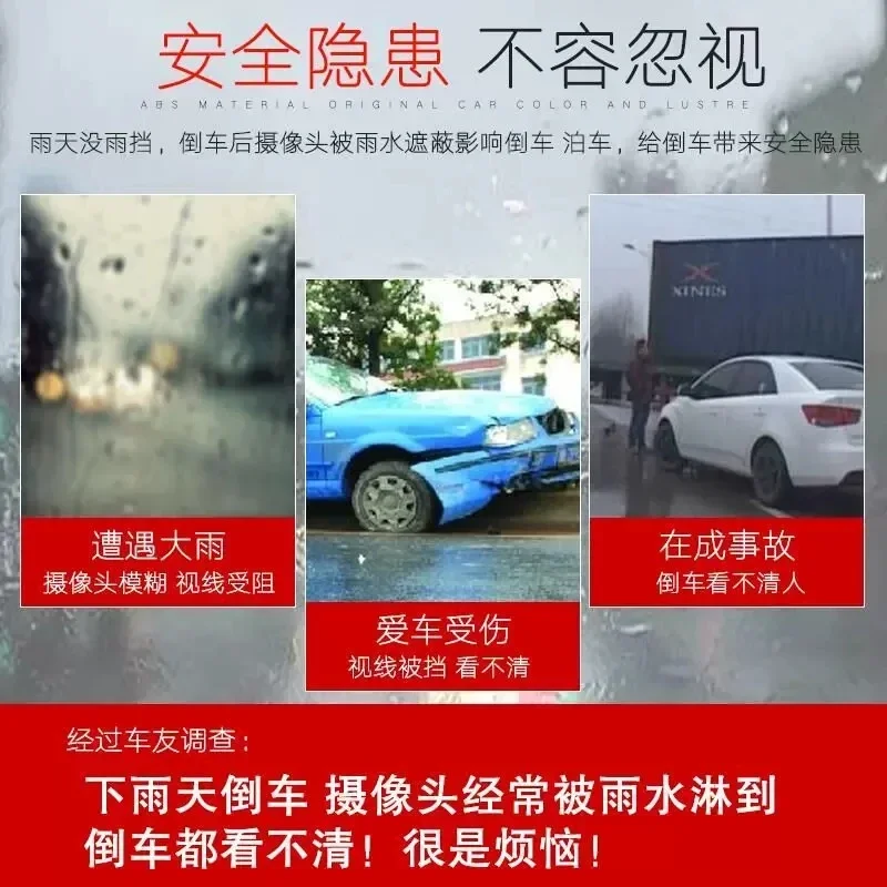 Abs Car Reversing Camera Rain Shield shutter for Lexus es Es200 es300 Es300h Interior Accessories