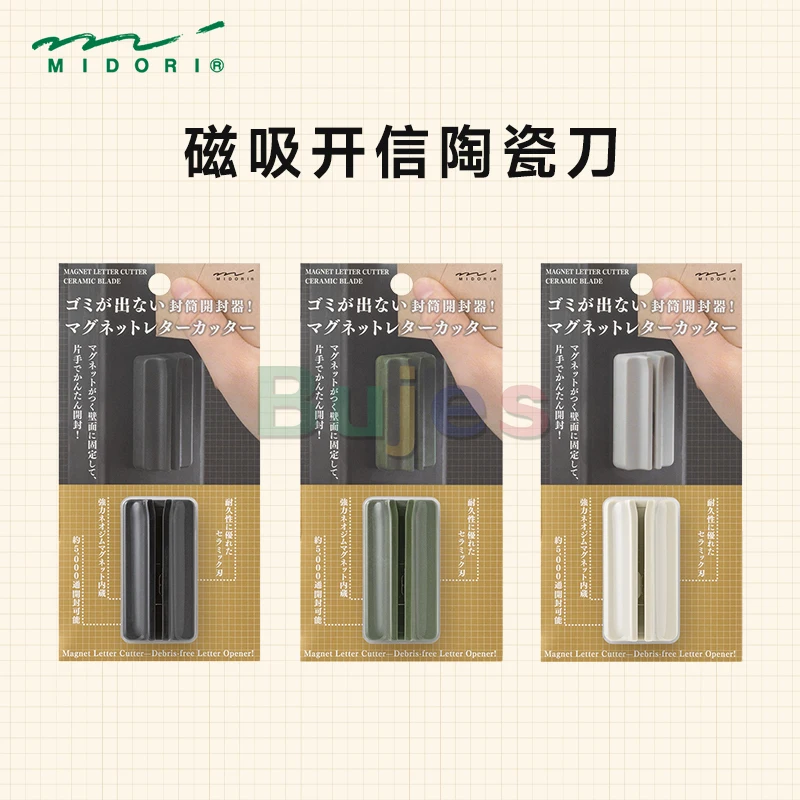Midori Magnetic Ceramic Letter Opener &ndash; Portable Creative Paper Cutter for Envelopes & Crafts &ndash; Premium Japanese Stationery Tool