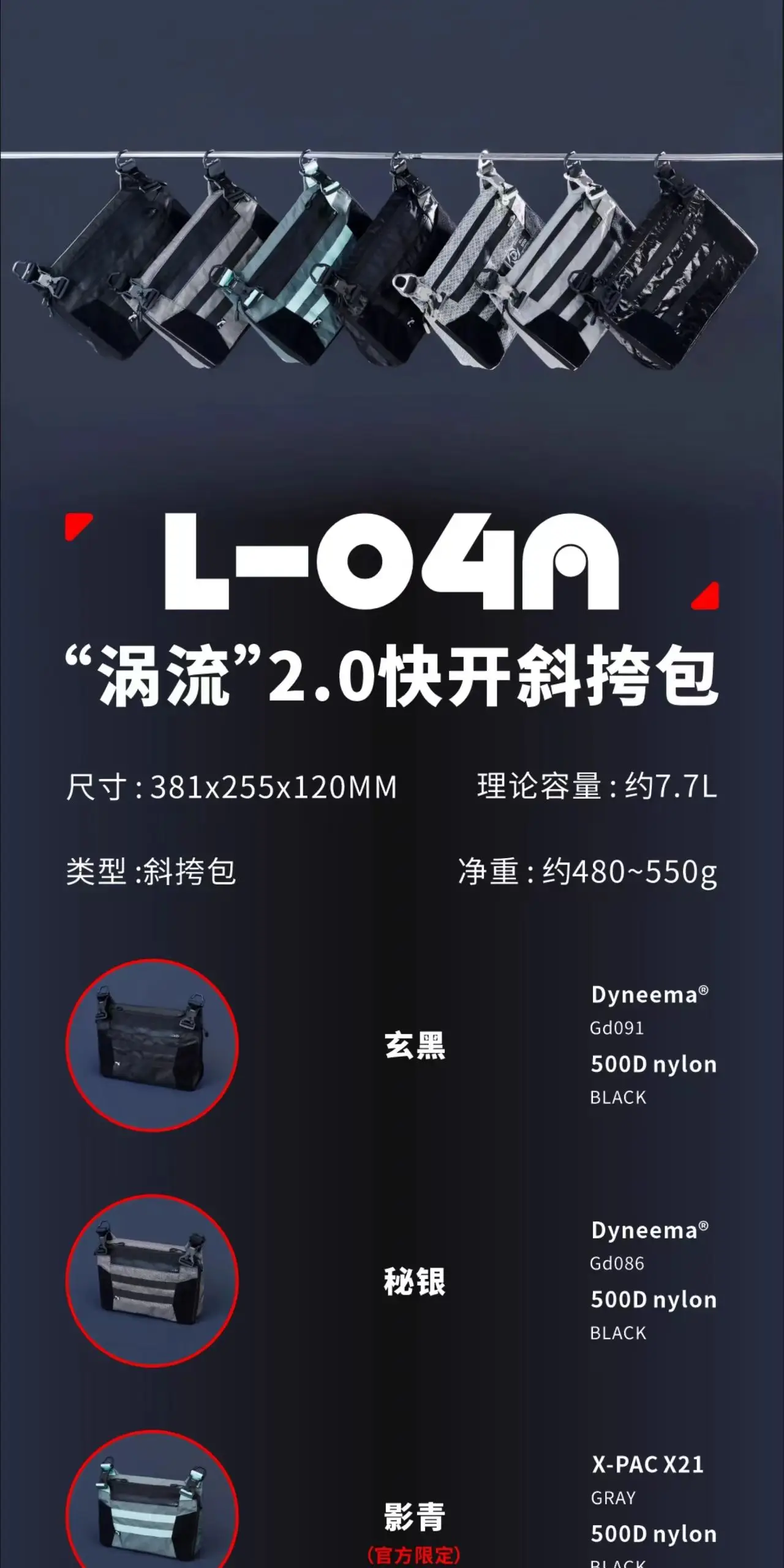 Overclock roam 25aw 