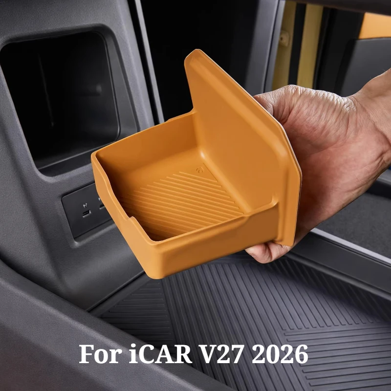iCAR V27 2026