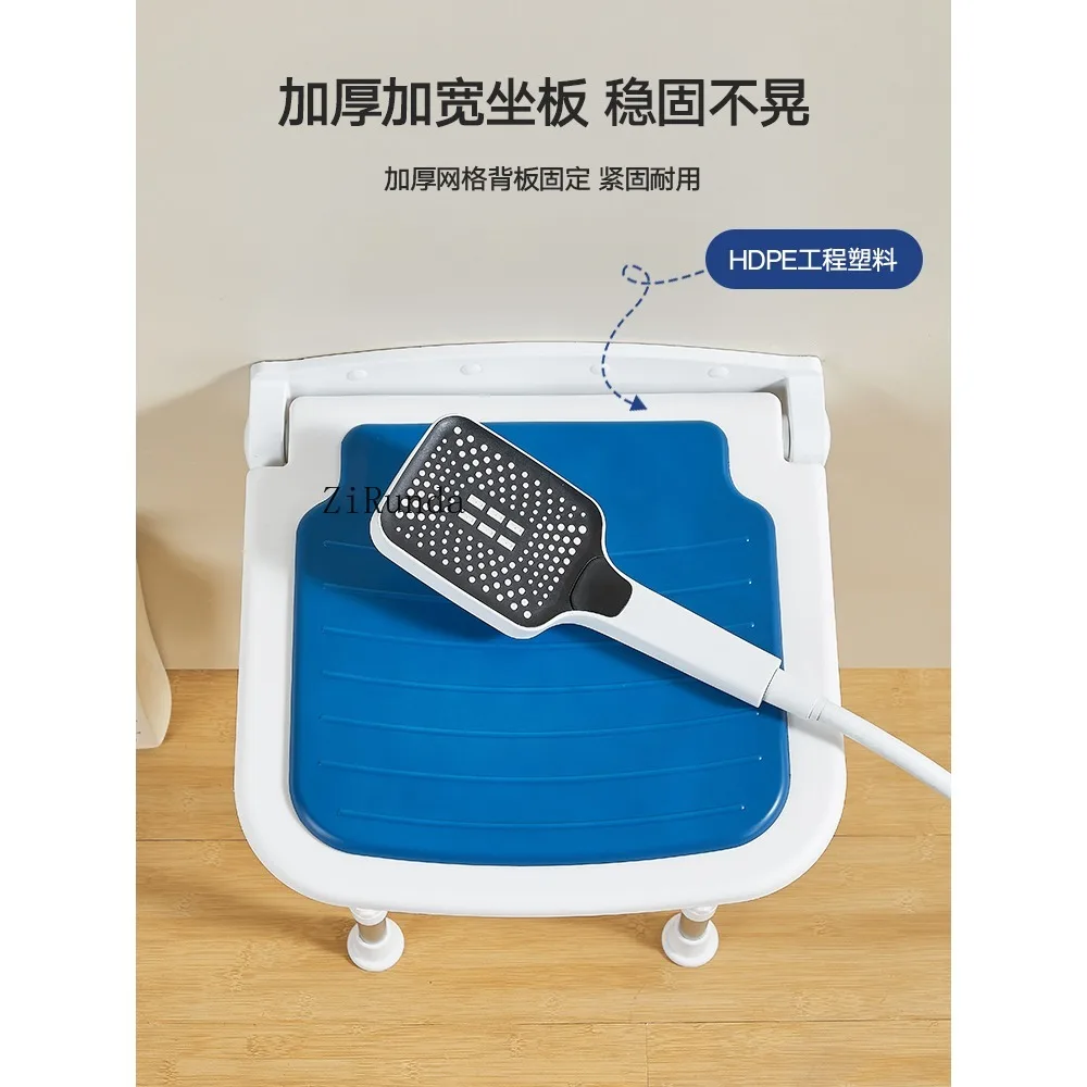 Foldable toilet Non-slip shower seat Bath stool 4