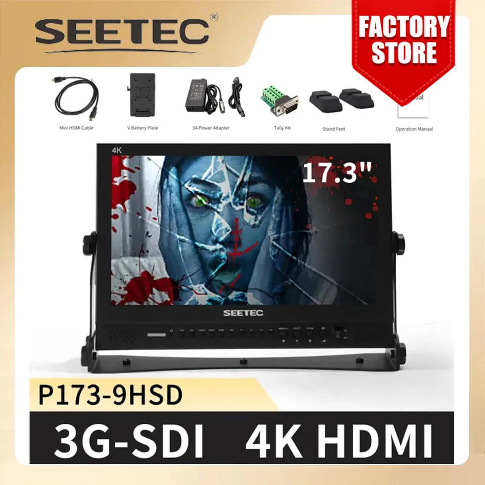 その他 Seetec 17.3