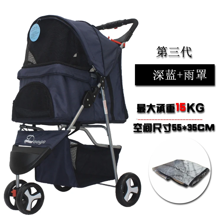 dark blue Rain cover