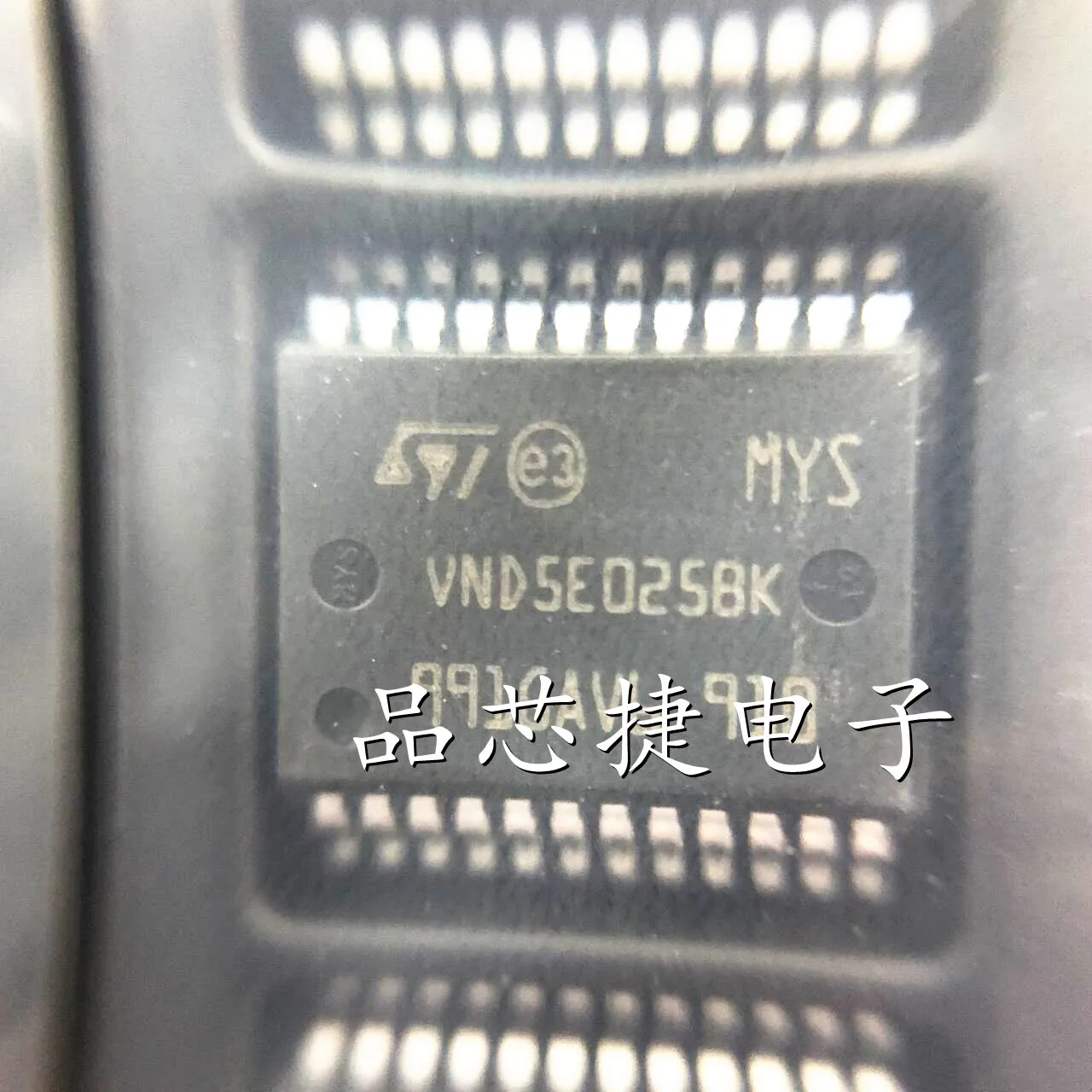 

5 шт./партия, двусторонний драйвер VND5E025BK