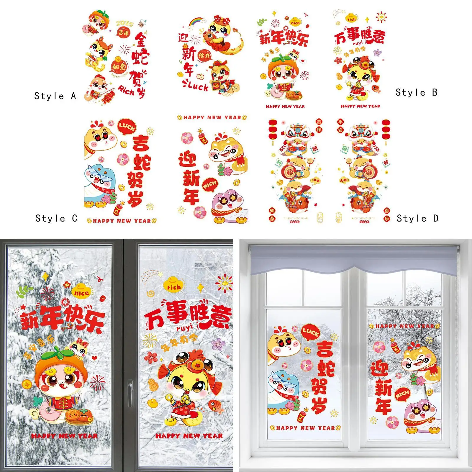 Glass Sticker Decals Static Clings Chinese New Year Window Clings Snake for Cafe Glass Window Car Restaurant Office