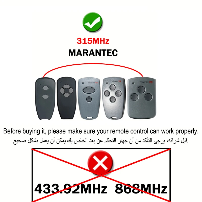 MARANTEC Digital 382 384 M3-2314 ML-1312V、ML-2312、M3-3313 Garage Door Remote Control / Electric Door Controller 315MHz 2