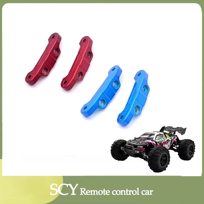 

SCY 16101Pro 1/16 RC автомобильные оригинальные запасные части 6038 передний и задний кронштейн код