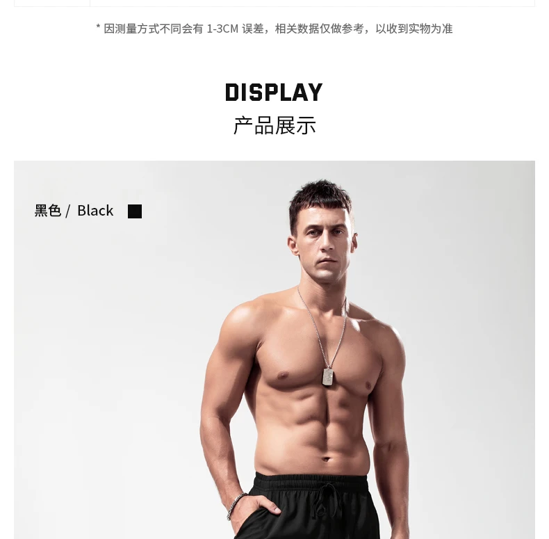Description Picture 6 of itemRunning Outwear Quick Drying Fitness Breathable Casual Three Piece Pants