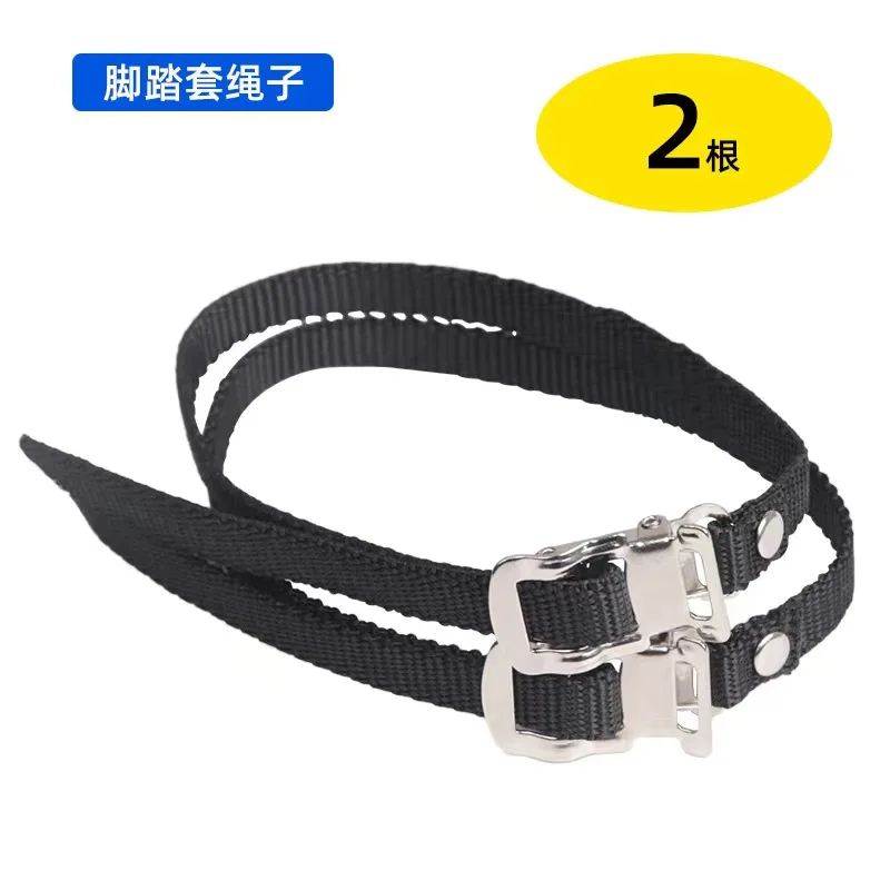 Bicycle strap dog mouth pedal Bicycle death bike dog mouth pedal aluminum alloy strap foot