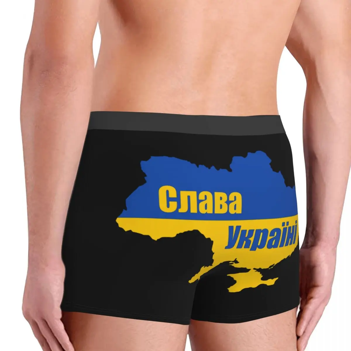 Men's Special Forces Of Ukraine Underwear Ukrainian Alpha Spetsnaz