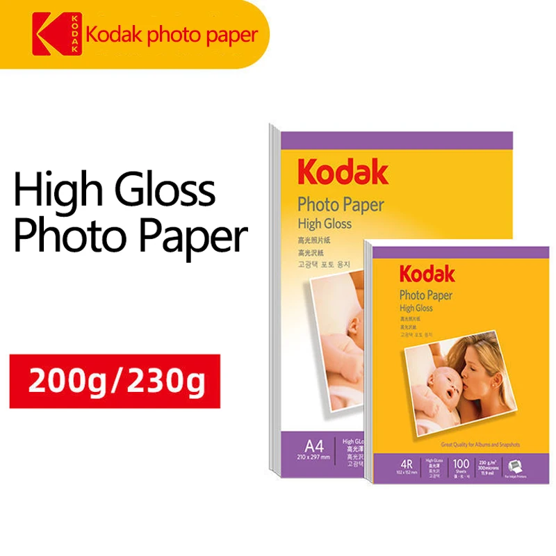 Original Kodak High Gloss Photo Paper 5-6-7-inch A4 Photo Paper Color Inkjet Printing Album