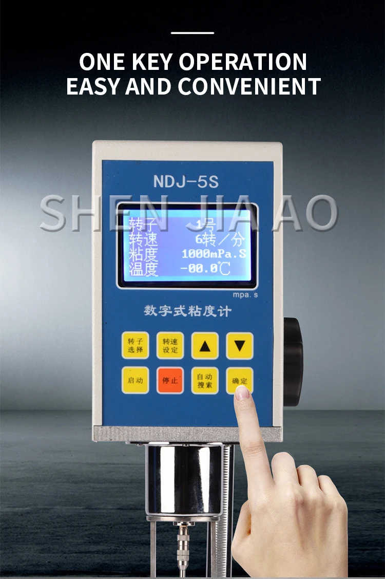 High-precision digital viscometer NDJ-5S rotary paint viscometer kinematic visco