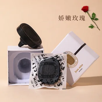 자동차 공기 청정기 장미 향수, 자동차 실내 향료 청정제, 자동 아로마 디퓨저, 레몬 향수 선물 상자