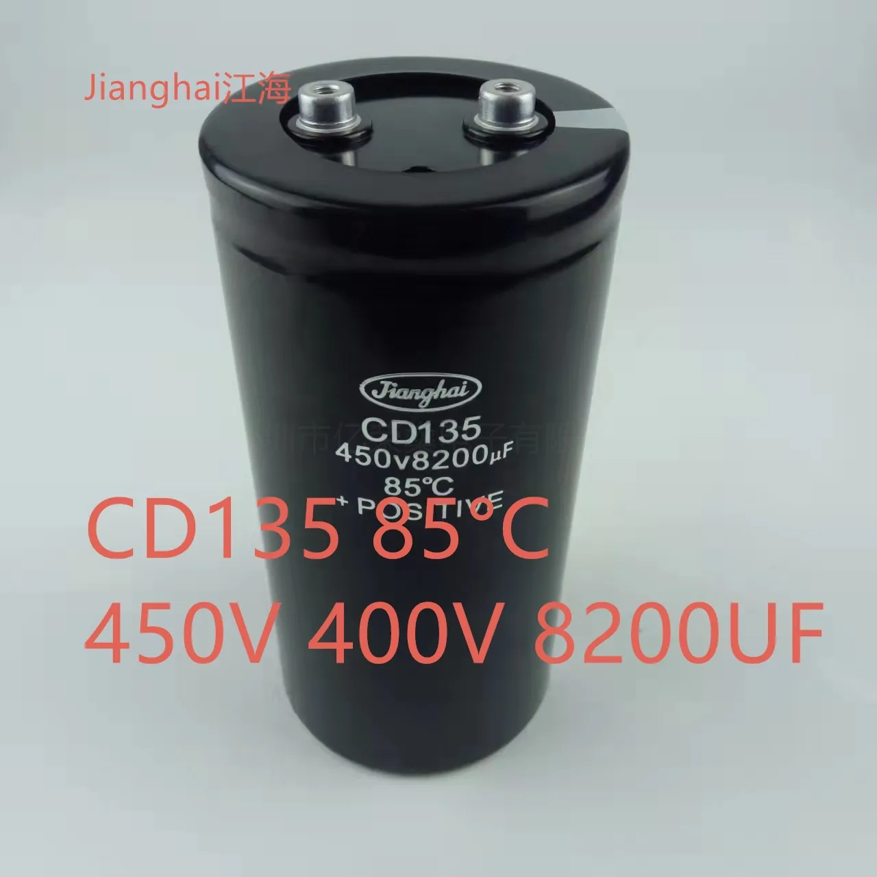 New Jianghai CD135 CD136 CD138 400v8200uf 450V8200UF inverter capacitor