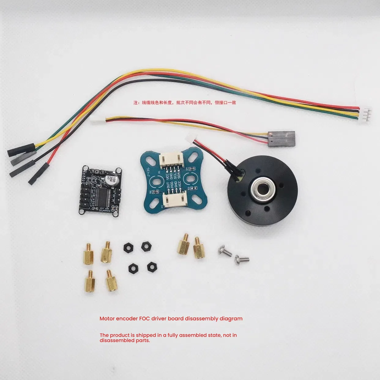 2804 Outer Rotor BLDC Motor Kit with AS5600 Magnetic Encoder SimpleFOCmini Driver Board