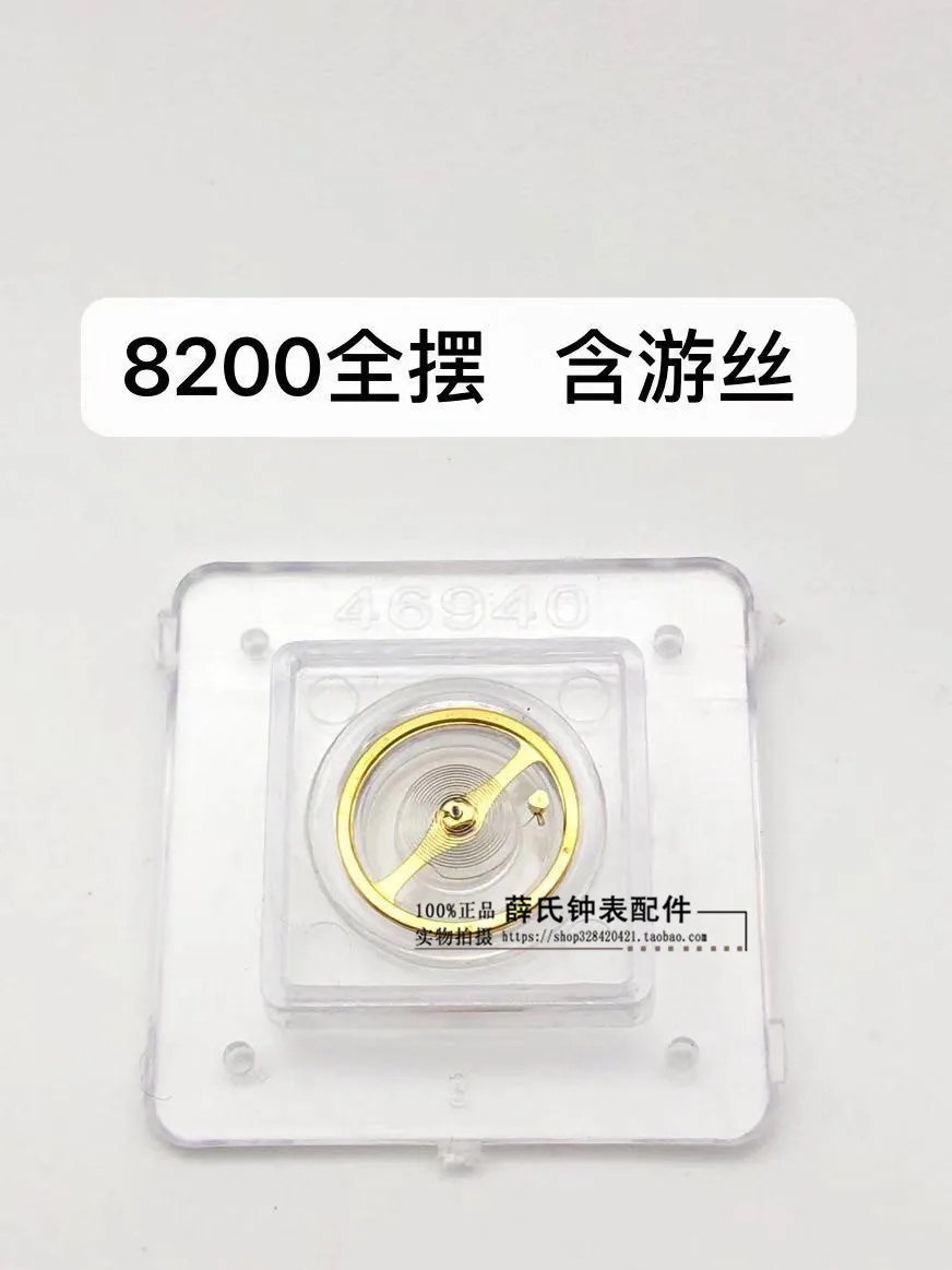 ո ð Ʈ 뷱  ü ǰ , 8200 ð Ʈ ǰ, ð Ŀ ð  
