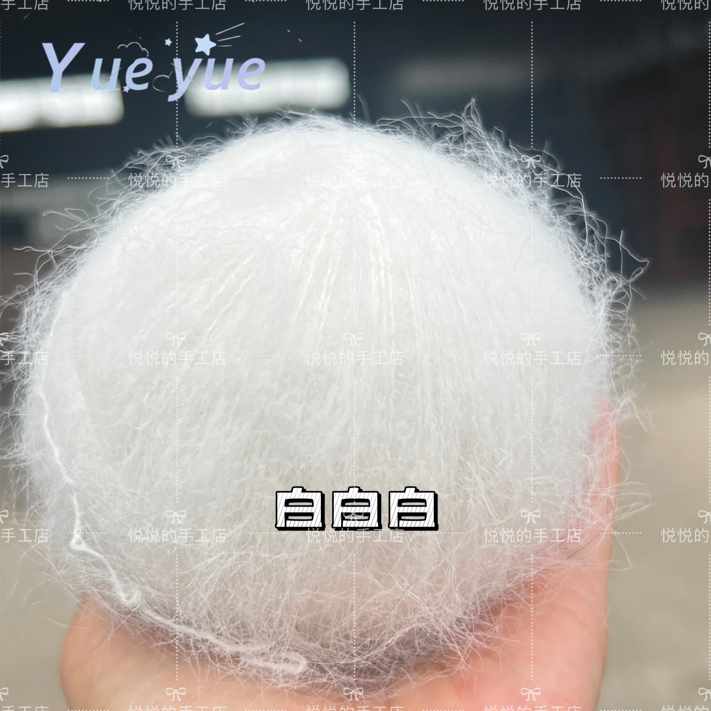 Dandelion Long Haired Alpaca Yarn, Ma Hai Style Hand Woven Stick Needle Doll Thread, Animal Characteristic Soft 50g Hat Clothes 5