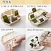 DIY Sushi Mold Household Lunch Box Onigiri Rice Ball Food Press Triangular Sushi Maker Mold Kitchen Bento Accessories Tools 6