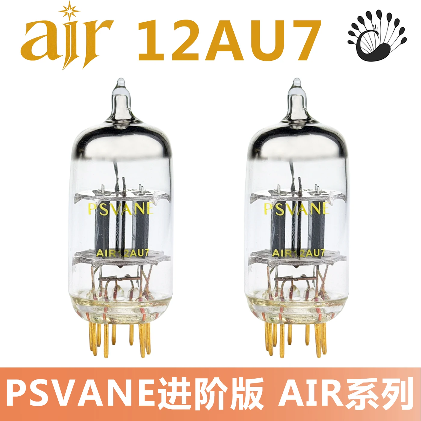 PSVANE Air 12AU7 진공관 매칭 페어 ECC82 5814 6189 HIFI ..