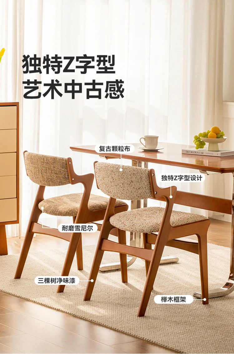 Creative Retro Solid Wood Z-shaped Dining Chair, New Home Armless Backrest Dining Chair, Opposite Sex Chair,Bedroom Makeup Chair
