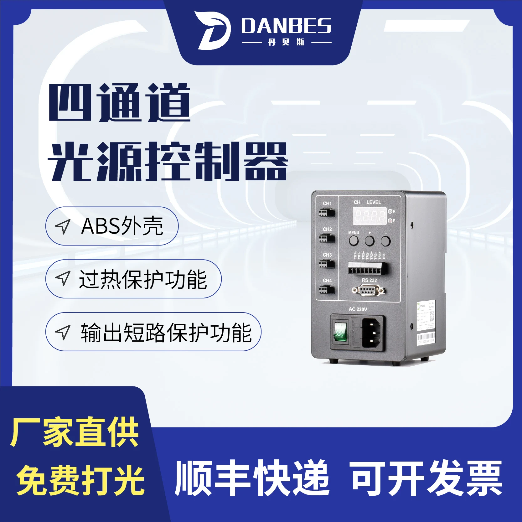 Store Home Products Feedback