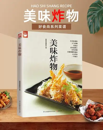 Delicious Fried Food, Good Food, Popular Fried Food, All Included Steps, Detailed Explanation - Image 2