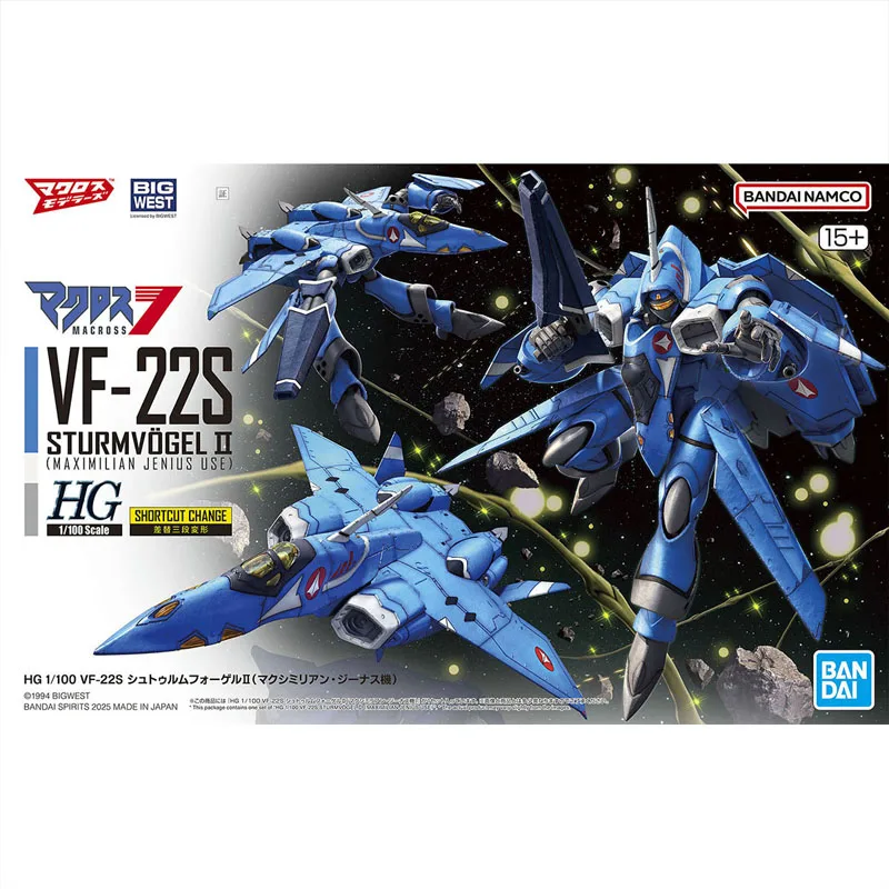 BANDAI Original HG 1/100 Series MACROSS YF-19 YF-21 YF-29 YF