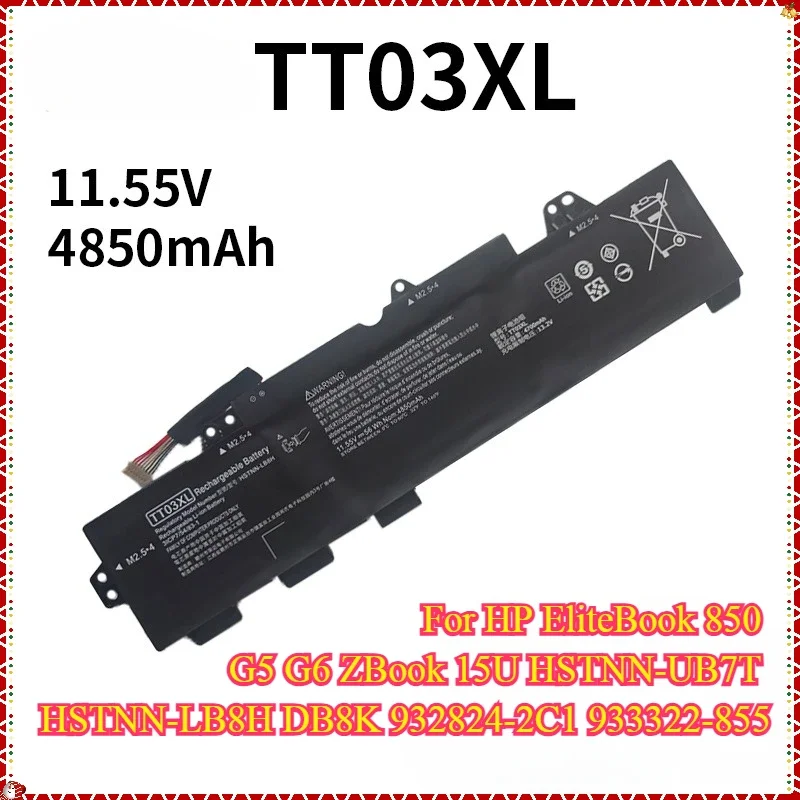 NWE Laptop Battery TT03XL Battery for HP EliteBook 850 G5 G6 ZBook 15U HSTNN-UB7T HSTNN-LB8H DB8K 932824-2C1 933322-855