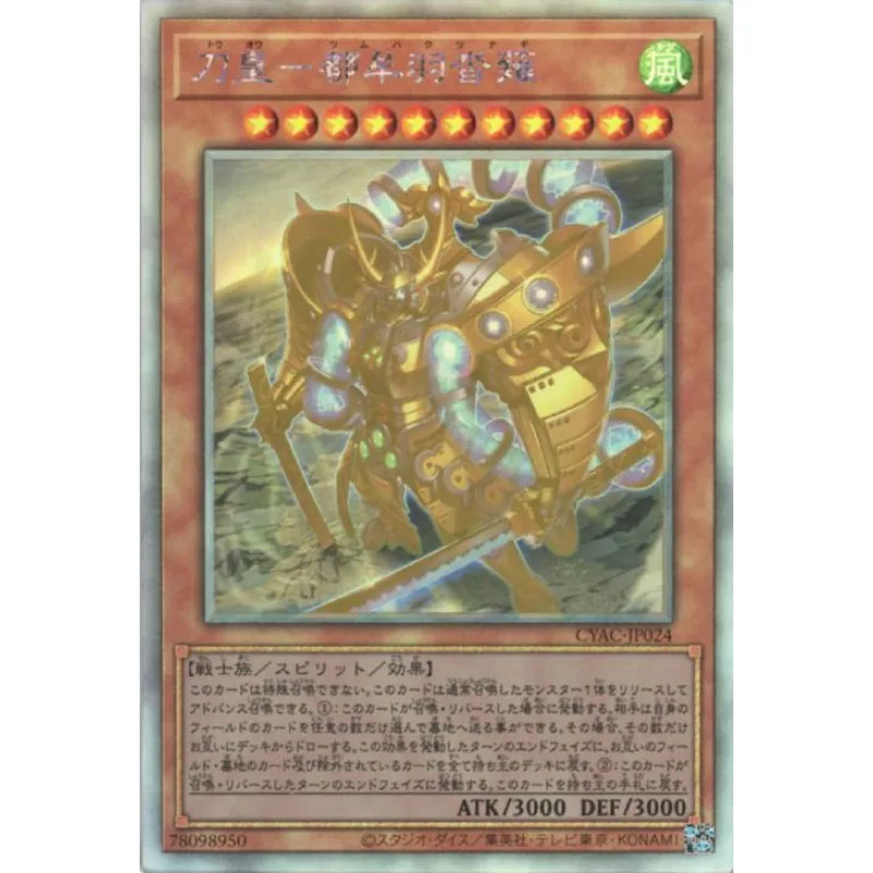 Yugioh Cyac-Jp024 "Sword Emperor-Muslimah"-Ghost Rare Yu-Gi-Oh Card Collection (Originale) Giocattoli Regalo