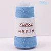 100g 800M 3mm Sequin cotton yarn DIY Knitted decoration Hand crochet KNITTING YARN 1