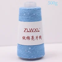 100g 800M 3mm Sequin cotton yarn DIY Knitted decoration Hand crochet KNITTING YARN 1