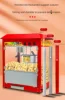 220V Commercial Popcorn Maker Machine, Large Capacity, Quick Heating, for Business Events and Parties 4