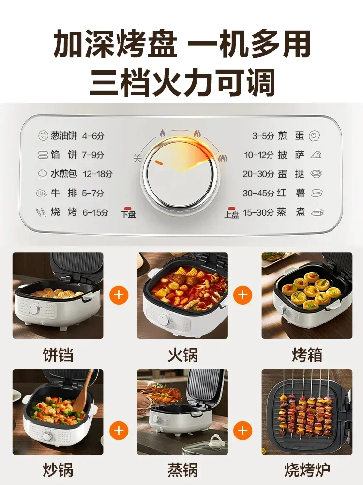 SUPOR 220V 50HZ 2200W electric baking pan Household double-sided heating Deepening large pan Detachable hot pot Frying machine 4