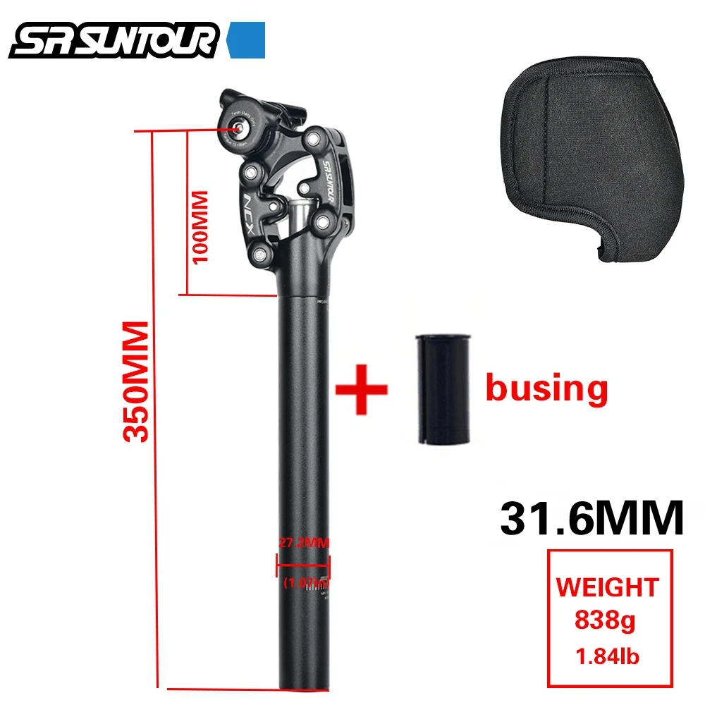 エスアールサンツアー サスペンションシートポスト φ31.6×350mm+おまけ