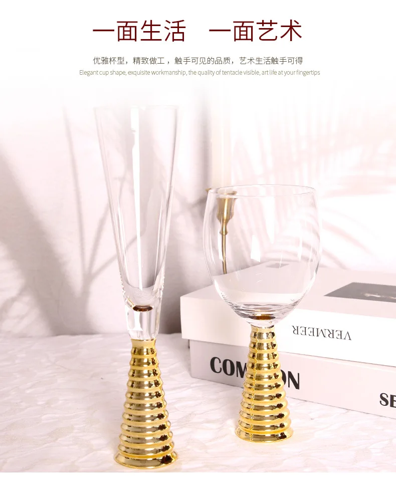 Creative Electroplating Golden Glass Cocktail Glass Golden Base High-End Glass - Pack Of 6 22 Creative Electroplating Golden Glass Cocktail Glass Golden Base High-End Glass - Pack Of 6