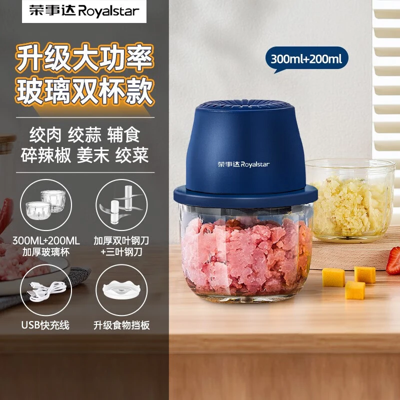 Royalstar 믹서기 양파, 생강, 마늘 분쇄기, 다기능 소형 가정용  음식 요리 고기, 연마기 고기 300 + 200ML