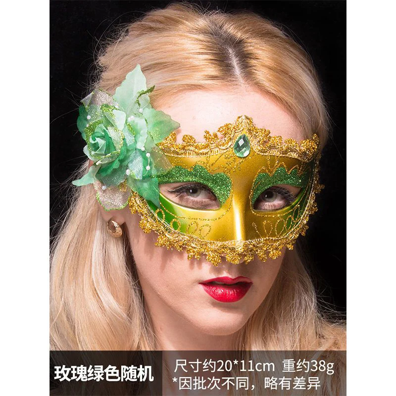 

Bead Chain Roses Rhinestones Women Masquerade Masks Flowers Lace Fashion Vintage Halloween Easter Party Dance Prom Golden Green
