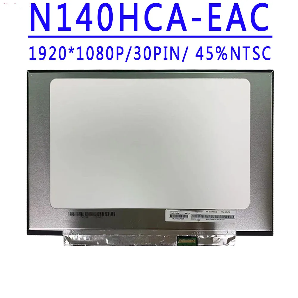 14 inch laptop IPS lcd screen B140HAN04.0 N140HCA-EAC B140HAN04.1 B140HAN04.E NV140FHM-N48 1920*1080 30 PIN LCD MATRIX Display - 7