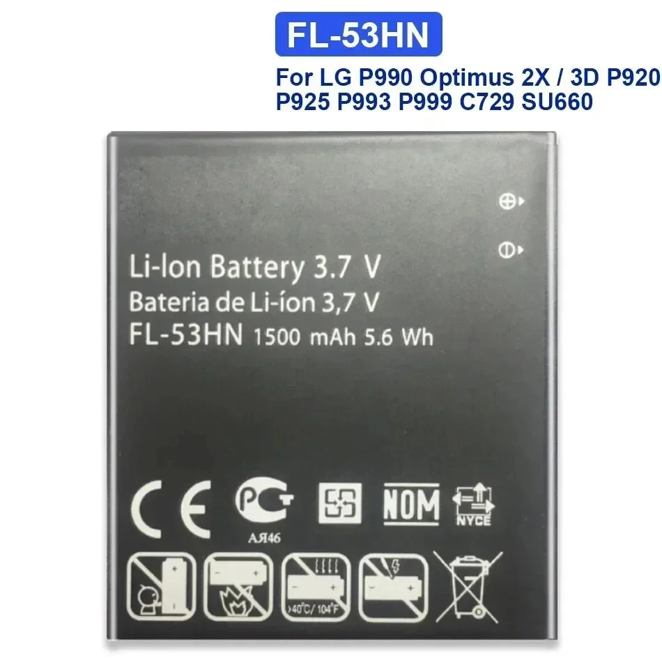 

Запасная батарея для LG Optimus 2X, P920, P925, P993, P999, C729, SU660, FL-53HN, P990, 1500 мАч, номер отслеживания