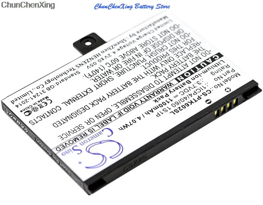 Rechargeable battery 1100mAh E-reader Battery for Pocketbook Pro 602 603 612 902 903 912 920 920.W