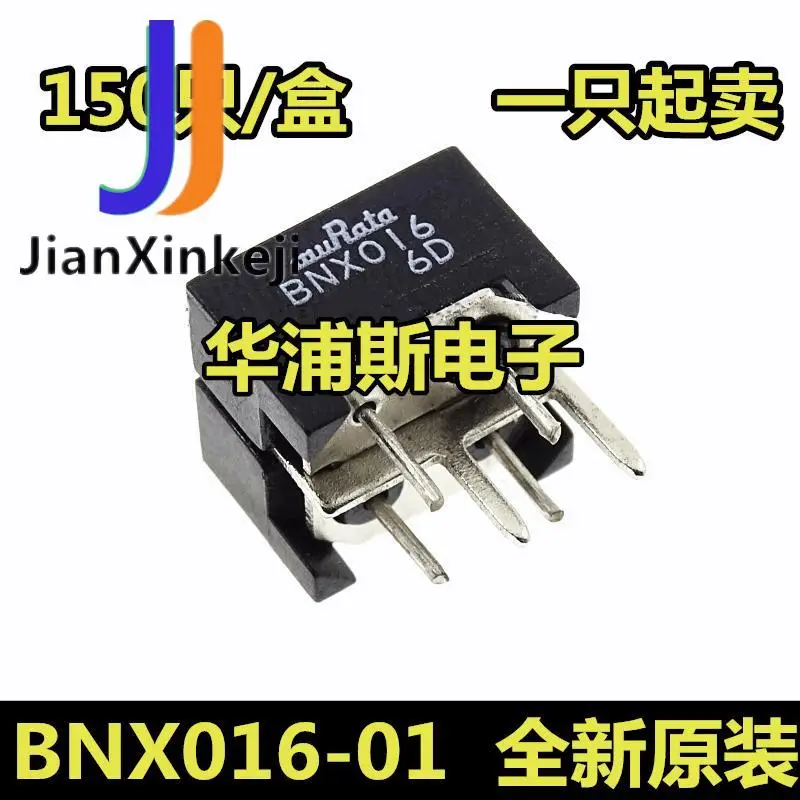 

10 шт., 100% оригинальная новая фотомагнитная схема фильтра-BNX012-01-6 BNX016