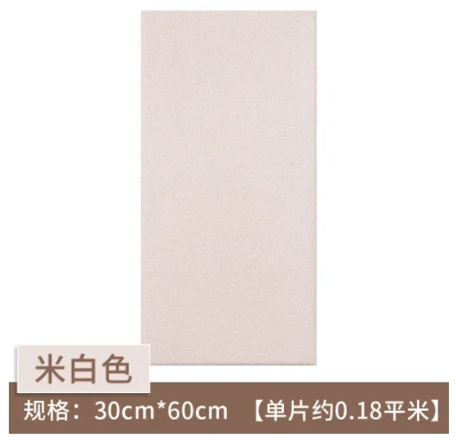 

Modern simplicity breathable solid color soft bag bed head wall stickers