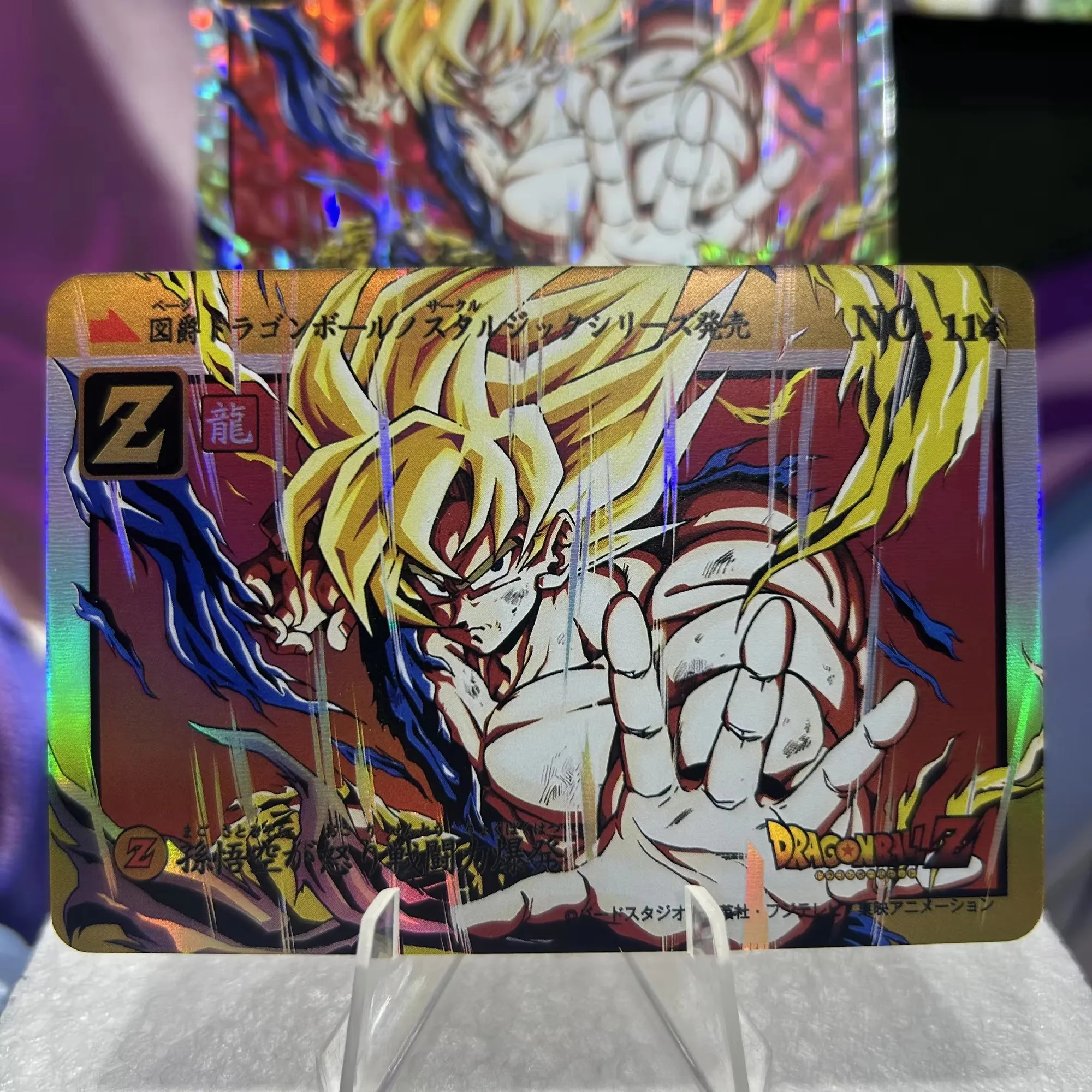 55Pcs/set Dragon Ball Z Super Saiyan Goku Gohan Vegeta Trunks Frieza Fighting Flash Card Classic Anime Collection Cards Gift Toy