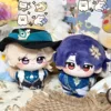Anime Game Honkai: Star Rail Aventurine Dr. Ratio Cosplay 10cm Mini Starfish Body Plush Doll Pendant Keychain Stuffed Toys Gift 1