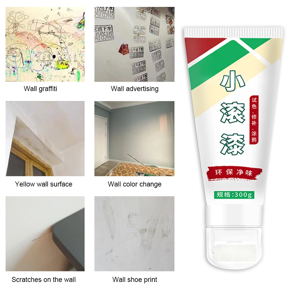 100/300g Wall Repair Cream Rolling Brush Wall Repair Paste for Small Rolling Brush Latex Paint Home Supplies wall repair paste