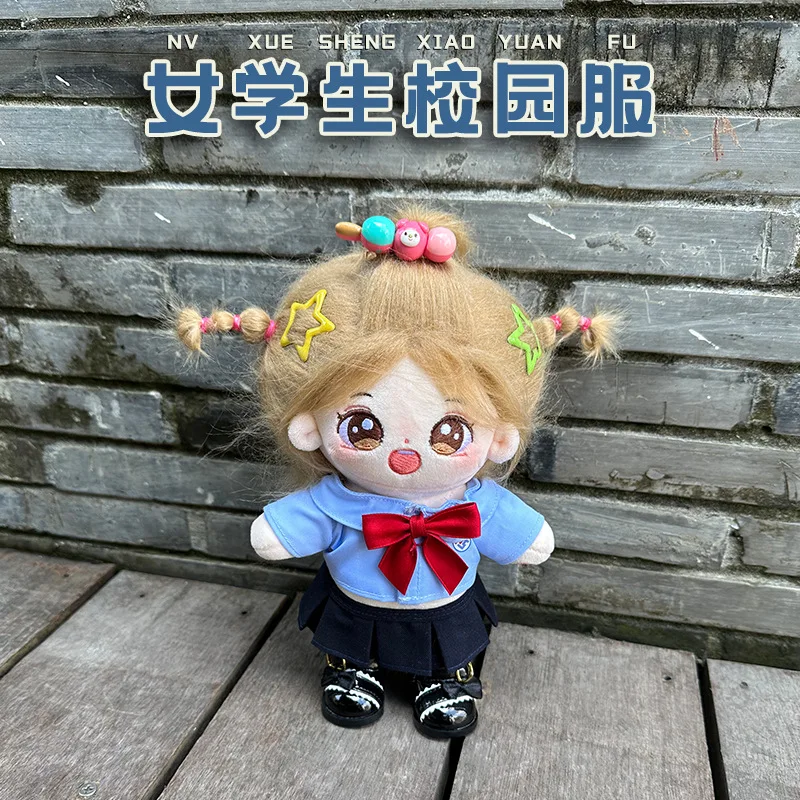 귀여운 학생 세트 Jk 유니폼 복장 액세서리, 20cm 아이돌 인형 옷, 슈퍼 스타 코튼 인형 선물, 어린이 장난감, 1 세트