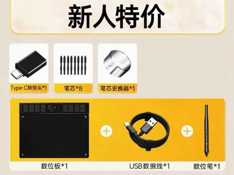 1pcs 초보자용 디지털 보드, 학생용 필기 보드, 모바일 핸드 드로잉 보드, 컴퓨터 드로잉 보드